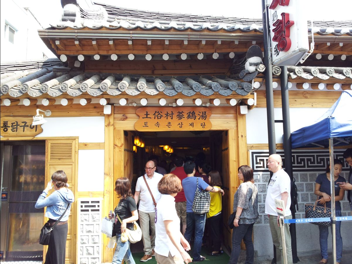 Ginseng Chicken14